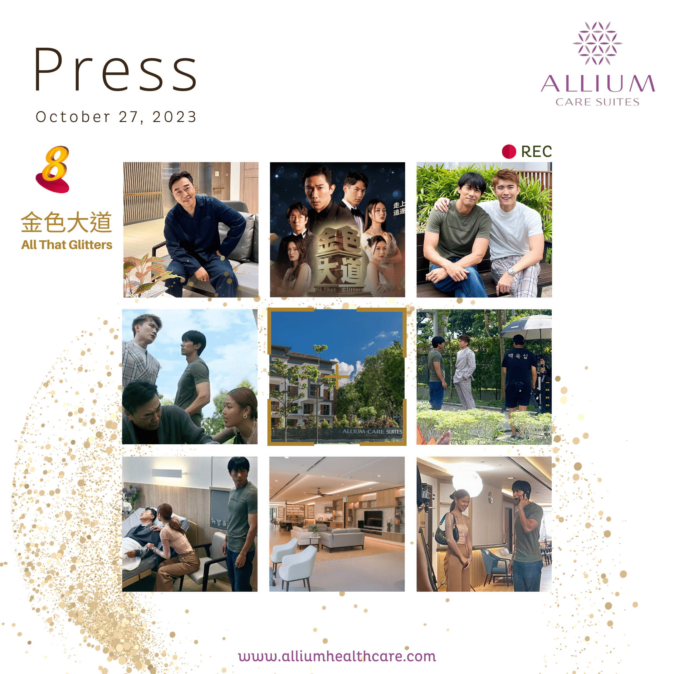 All That Glitters 金色大道