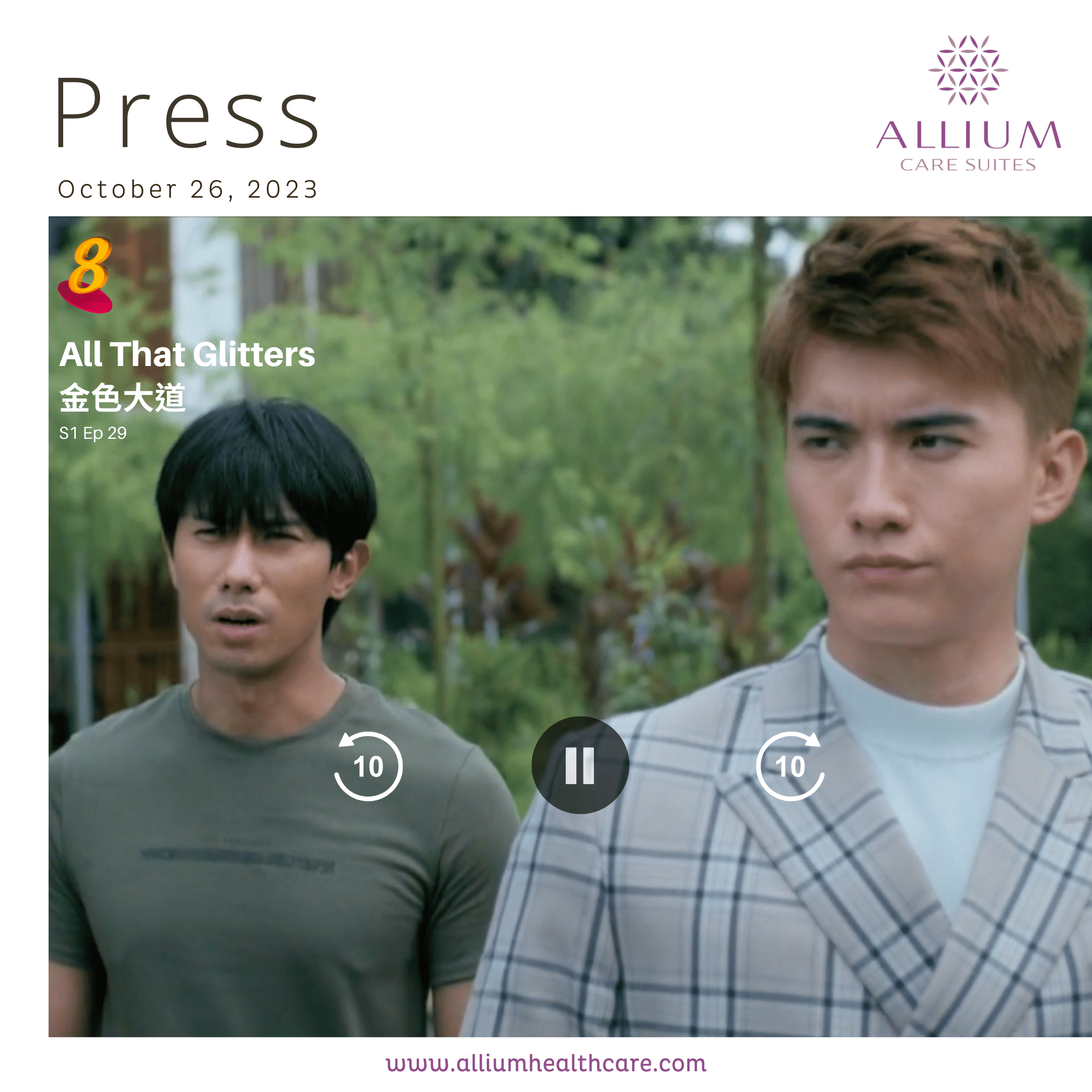 All That Glitters 金色大道