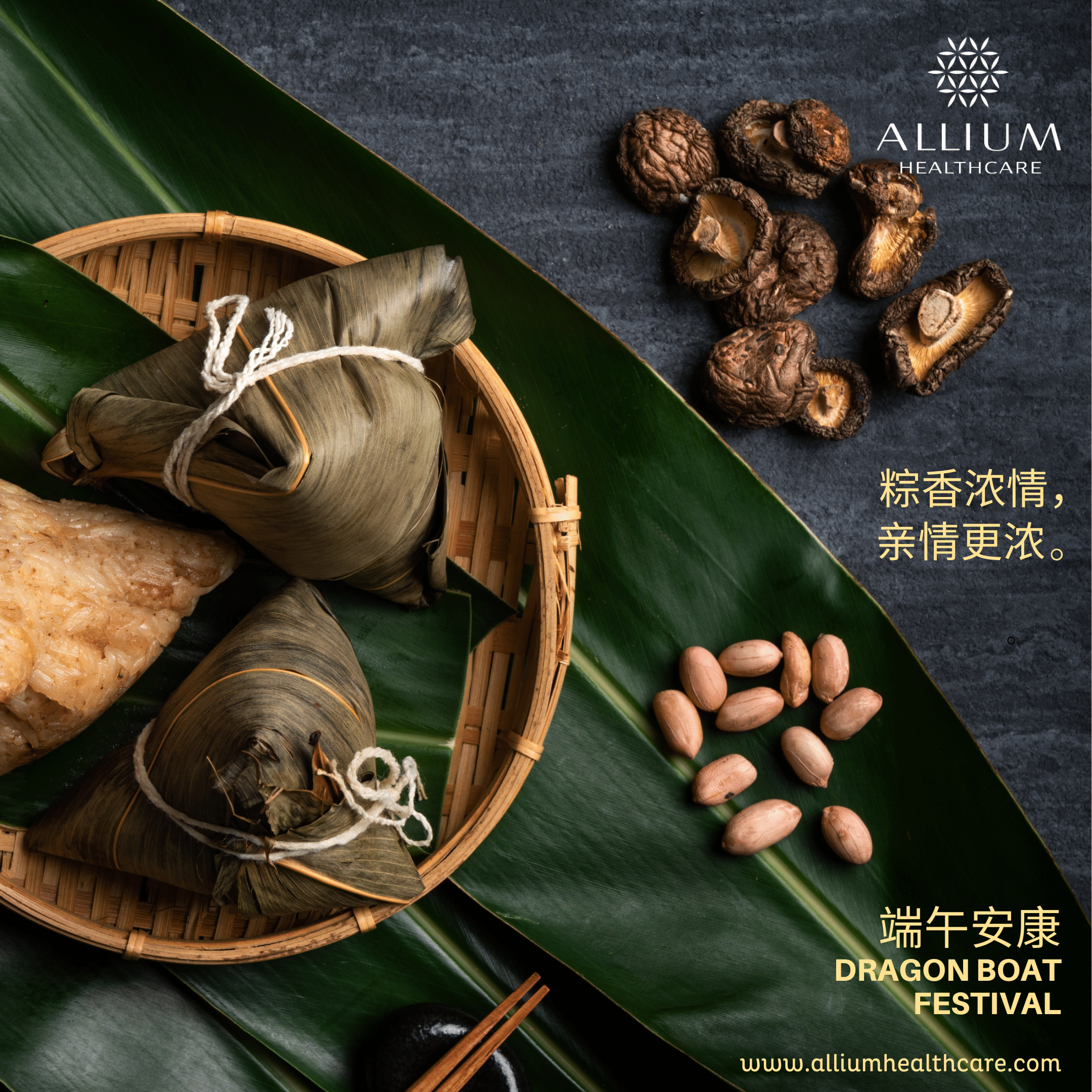 Dragon Boat Festival