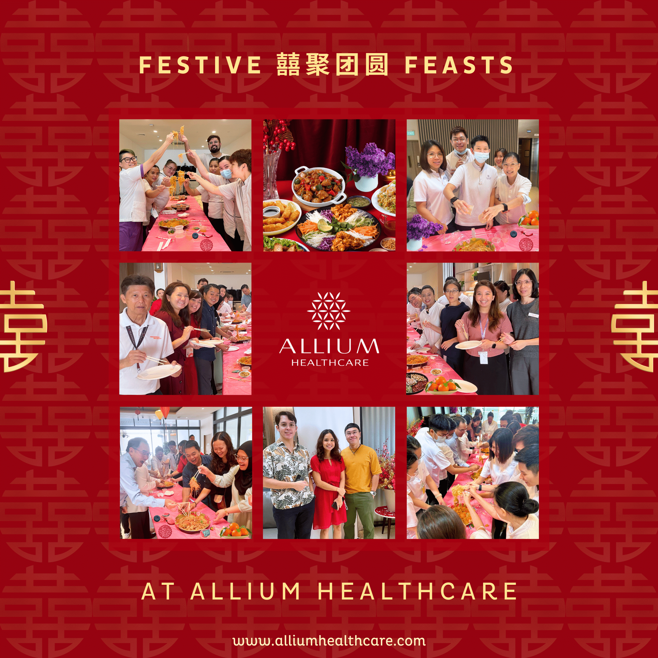Festive 囍聚团圆 Feasts