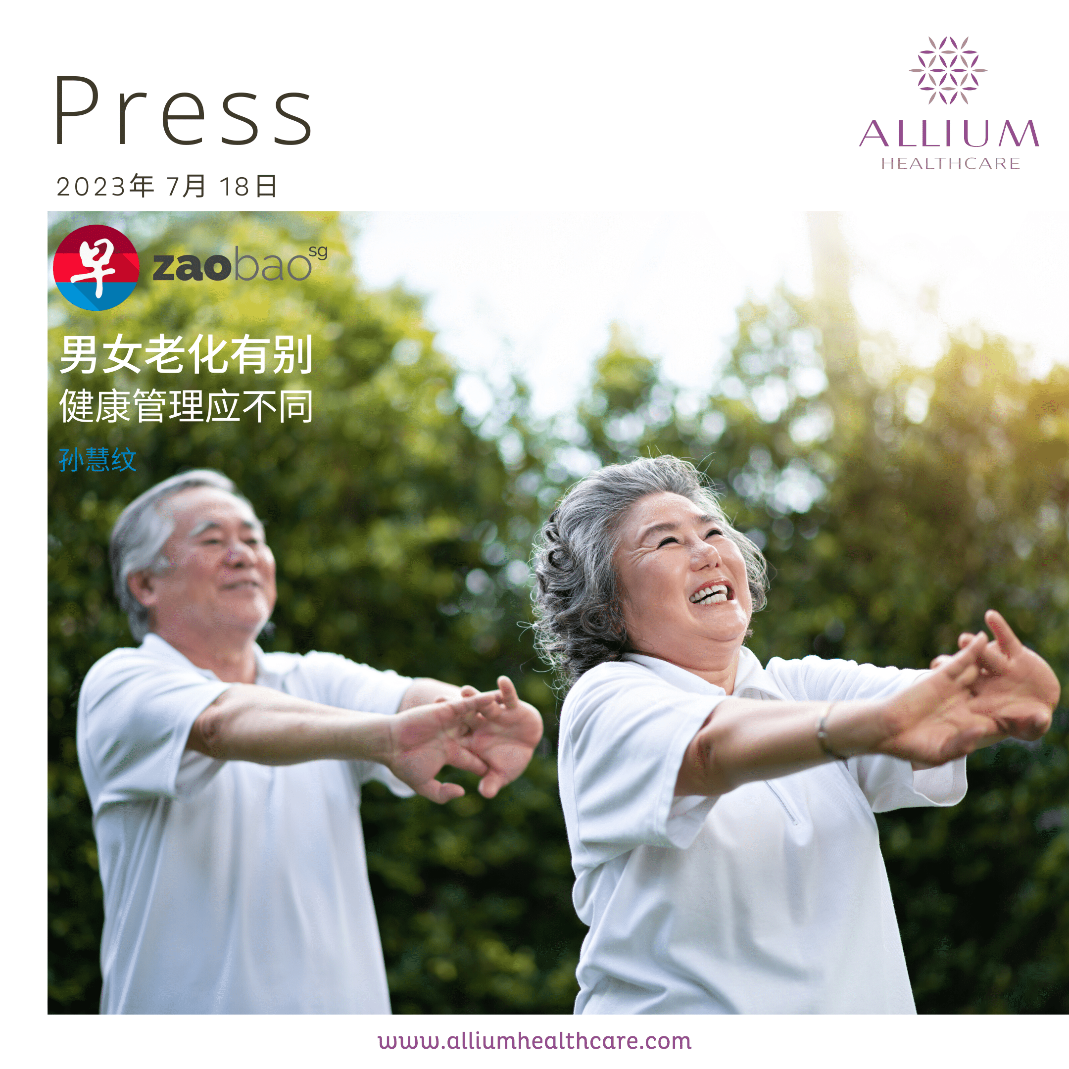 Gender-Specific Health Management