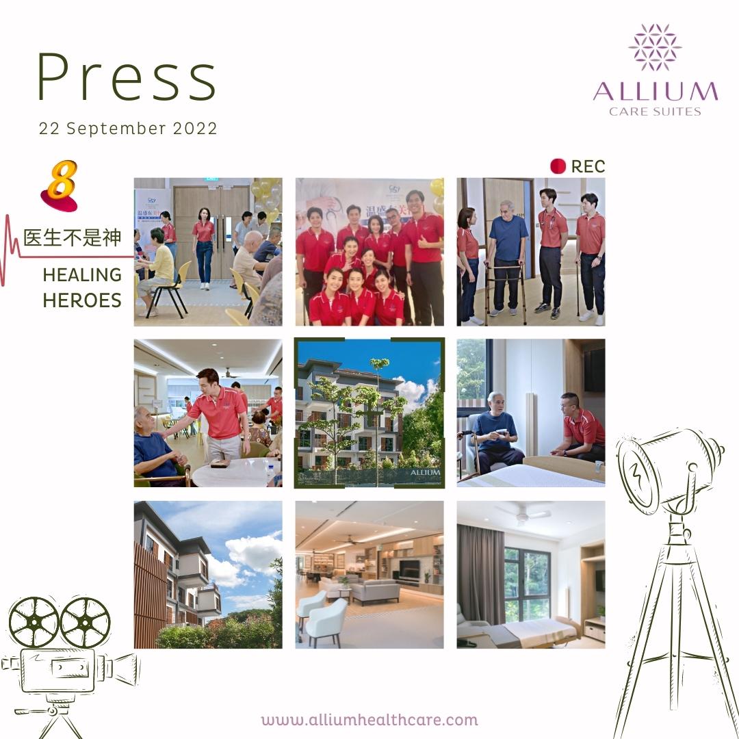 Healing Heroes 医生不是神