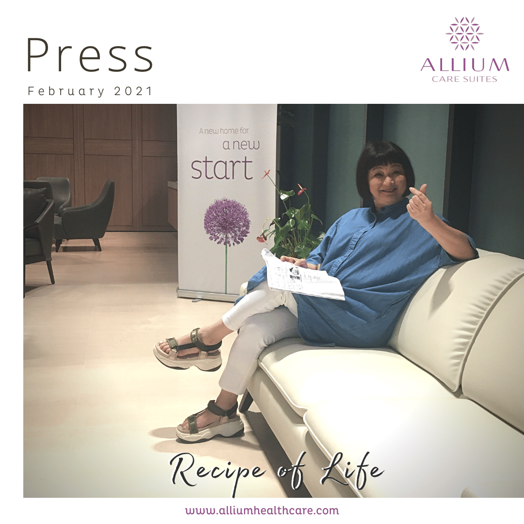 Recipe of Life 味之道